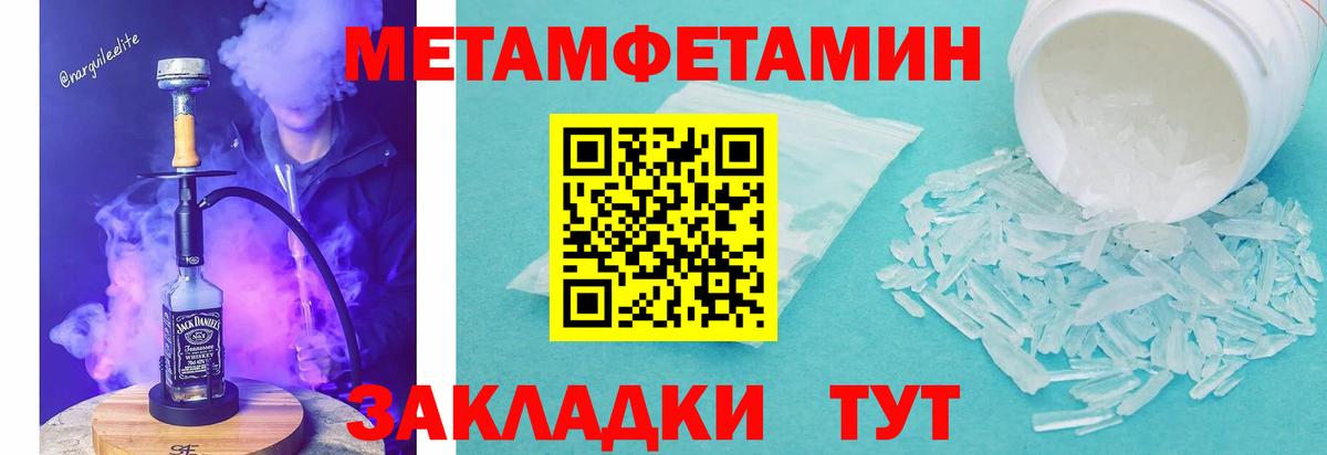 Амфетамин 98%  Вход с VPN  АМФ  Иваново 