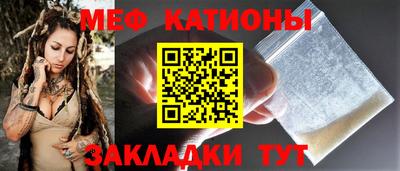 mix Гуково