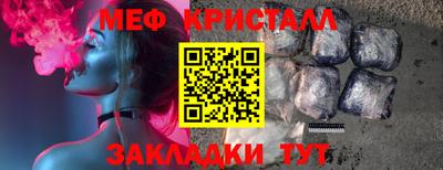 меф VHQ Кунгур