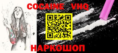 меф VHQ Кунгур