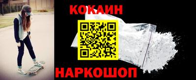 меф VHQ Кунгур