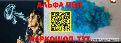 меф VHQ Кунгур