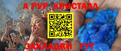 меф VHQ Кунгур