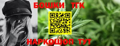тгк Кулебаки