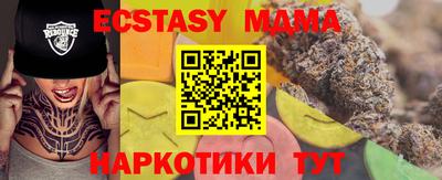 меф VHQ Кунгур