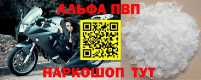 меф VHQ Кунгур