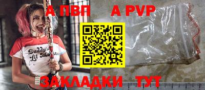 меф VHQ Кунгур