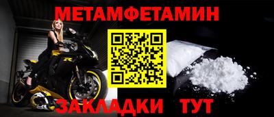 меф VHQ Кунгур
