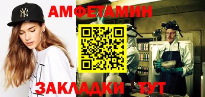 меф VHQ Кунгур