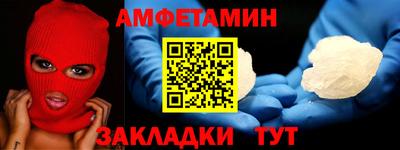 меф VHQ Кунгур
