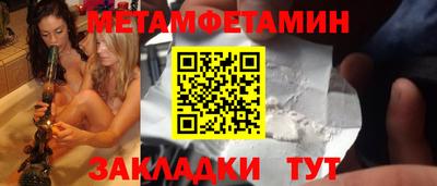 тгк Кулебаки