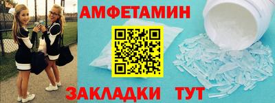 меф VHQ Кунгур