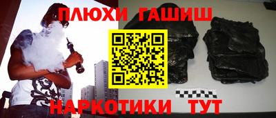меф VHQ Кунгур