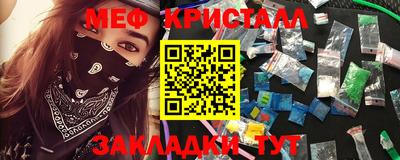 меф VHQ Кунгур