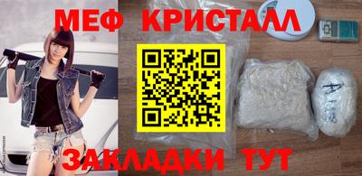 тгк Кулебаки