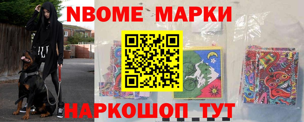 Иваново  LSD-25 экстази кислота  Вход с VPN  Лсд 25 экстази кислота 