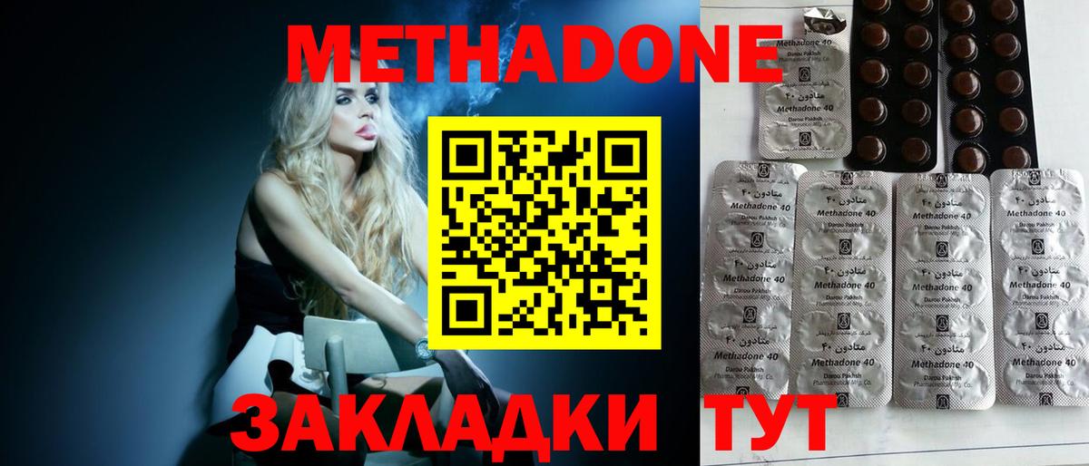 Канабис Иваново
