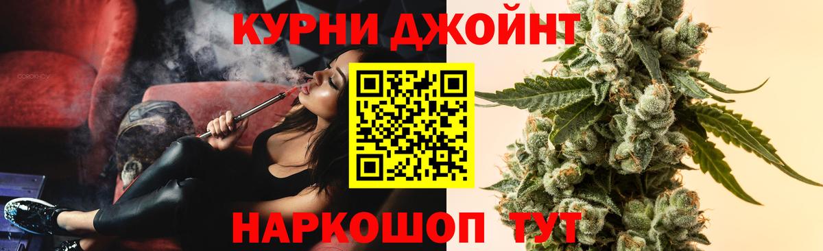 Иваново  Бошки Шишки планчик  Бошки марихуана тримм  Вход с VPN  МАРИХУАНА VHQ 
